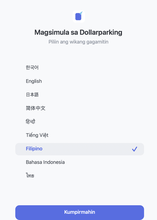 Screen sa pagpili ng wikang gagamitin sa Dollarparking